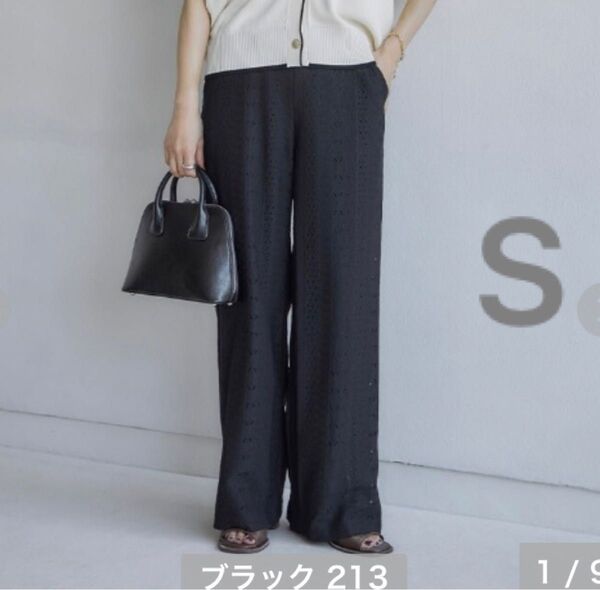 しまむら mysa closet 田中里奈 レースパンツ 中黒 ブラック s