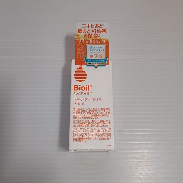 Bioil バイオイル 25ml