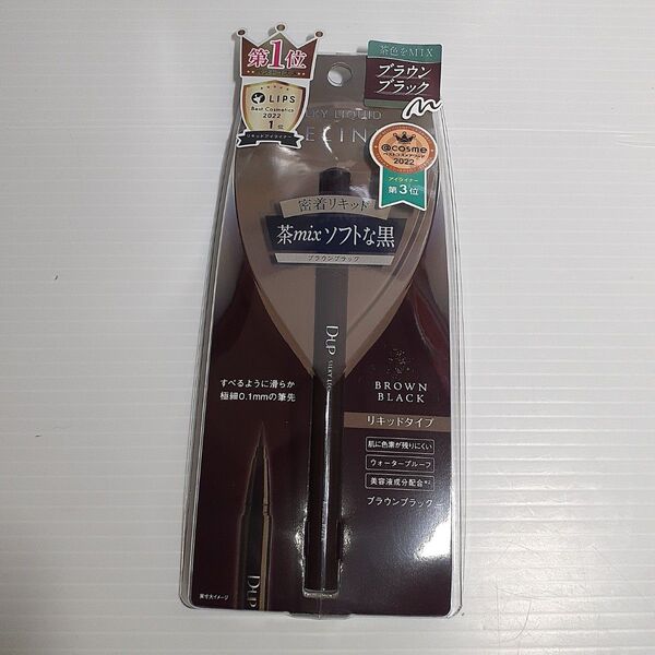 D-up シルキーリキッドアイライナー WP(ブラウンブラック)