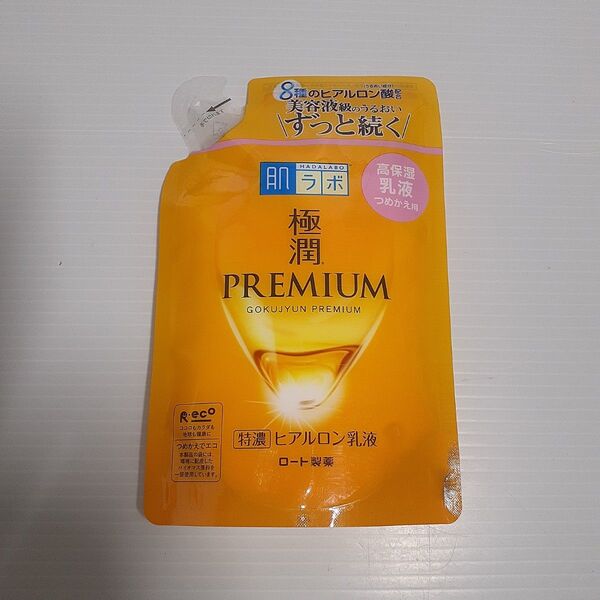 極潤 プレミアム ヒアルロン 乳液 つめかえ用 140ml