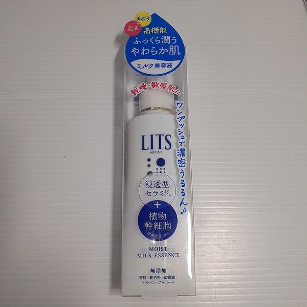 リッツ モイスト ミルクエッセンス 100ml