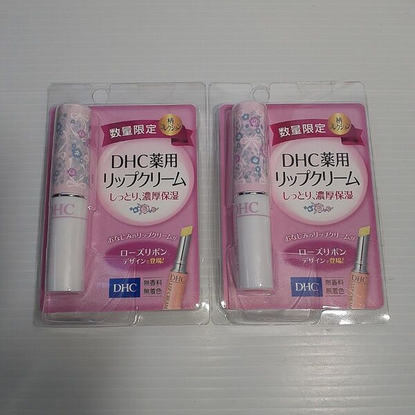 DHC 薬用リップ (ローズリボン) 1.5g ×2