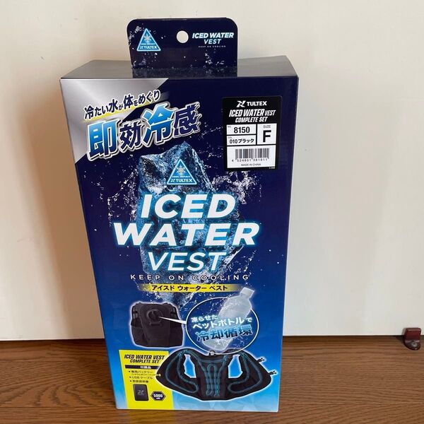 (新品未開封)ICED WATER VEST 冷却ベスト Fサイズ