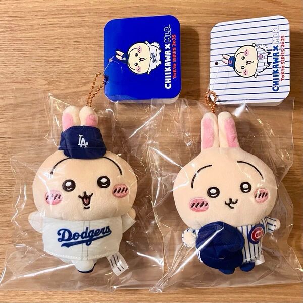 ちいかわ×MLB TOKYO SERIESマスコット(うさぎ)ドジャース・カブス2点セット