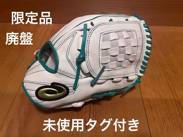 アシックス ASICS グローブ 野球 軟式 シキサイ カラーグラブ 内野手・外野手兼用 サイズ8 未使用タグ付き