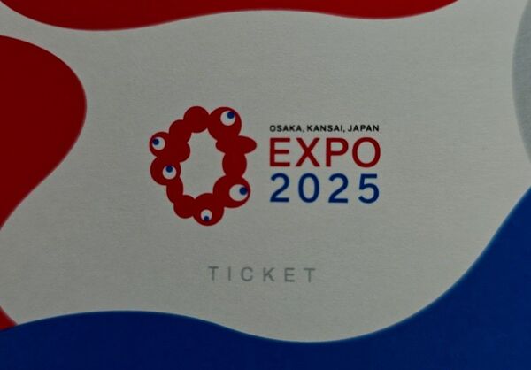 大阪万博 EXPO2025 入場チケット 大人2枚セット