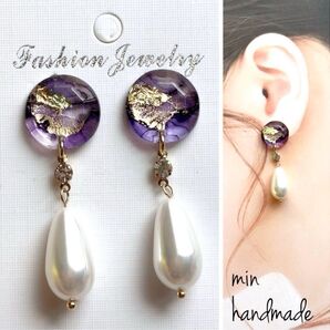 カボション ドロップチャーム ピアス ハンドメイド