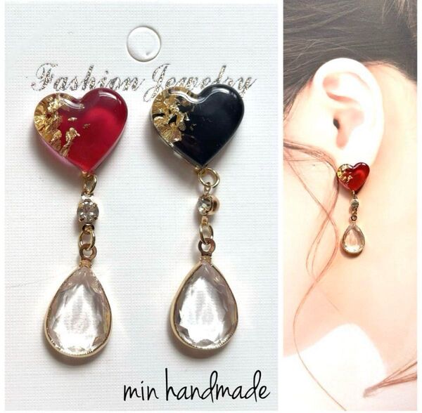レッド×ブラック ハート ピアス ハンドメイド イヤリング変更可能