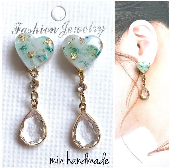 ハート ドロップ ハンドメイド ピアス イヤリング変更可