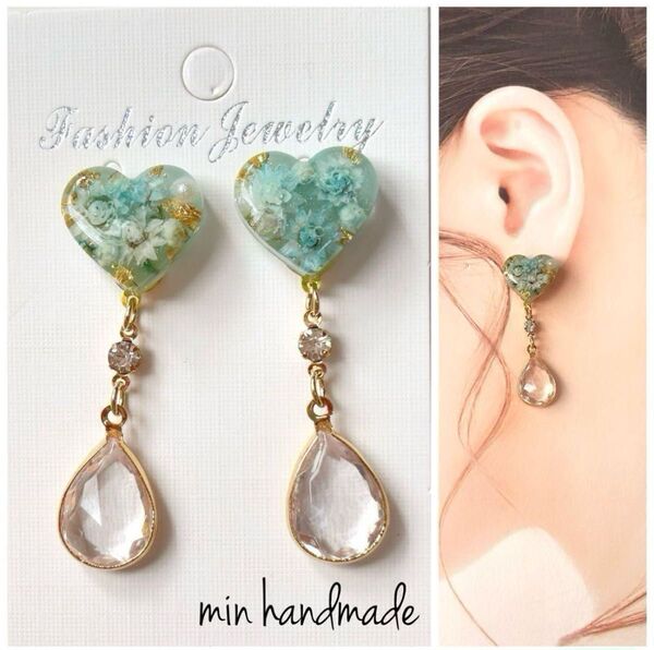 ハート レジン カボション ピアス ハンドメイド イヤリング変更可
