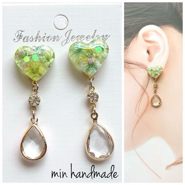 ハート クリア雫 ピアス ハンドメイド