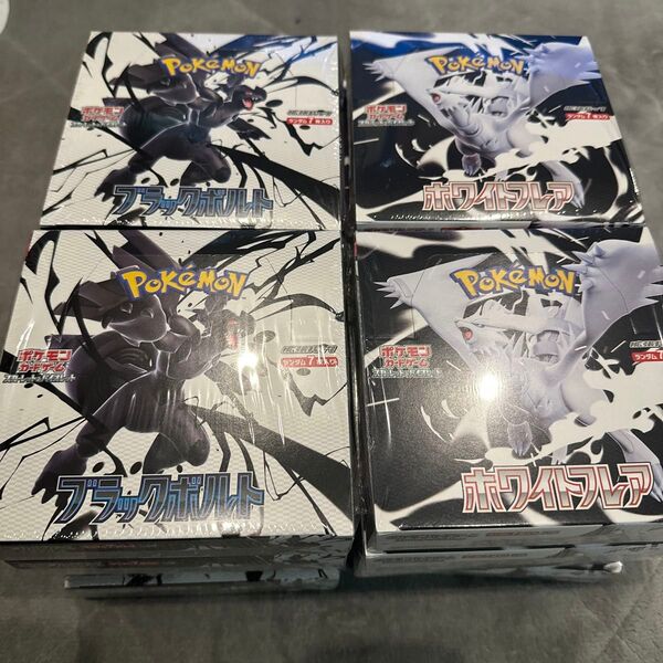 ポケモンカード ブラックボルト8BOX・ホワイトフレア8BOX 合計16BOX シュリンク付き