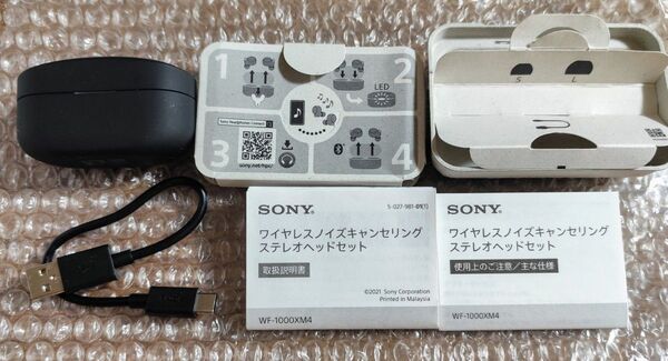 SONY WF-1000XM4 バッテリー新品交換済み