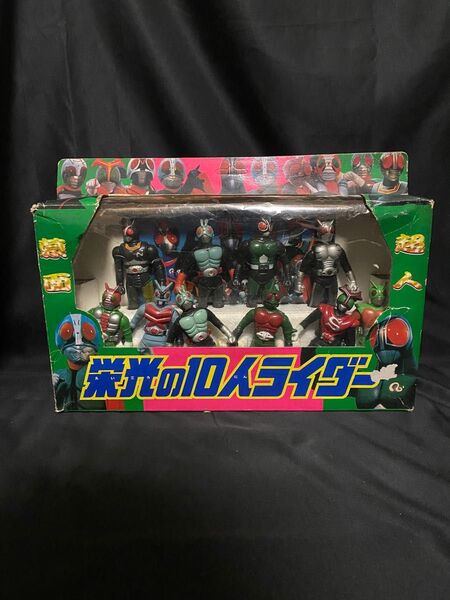 パチ 無版権 栄光の10人ライダー ソフビ 当時物 ビンテージ 仮面ライダー