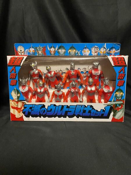 パチ 無版権 不滅のウルトラ戦士セット 当時物 ビンテージ ウルトラマン ソフビ