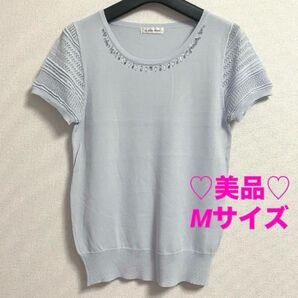 美品♪くすみブルー 半袖サマーニット ビジュー 透かし編み 青 ブルーグレー M トップス