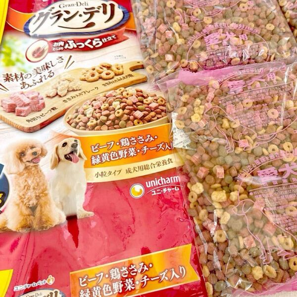 【グランデリ】ドッグフード ソフト 小粒 国産 ユニチャーム お試し用 小分け1パック 約483g