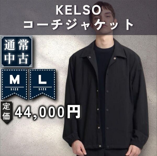 【通常:Theory】高機能シアサッカー コーチジャケット「M/L:ブラック」