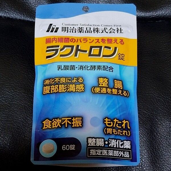 明治薬品 ラクトロン錠 60錠 お試しサイズ
