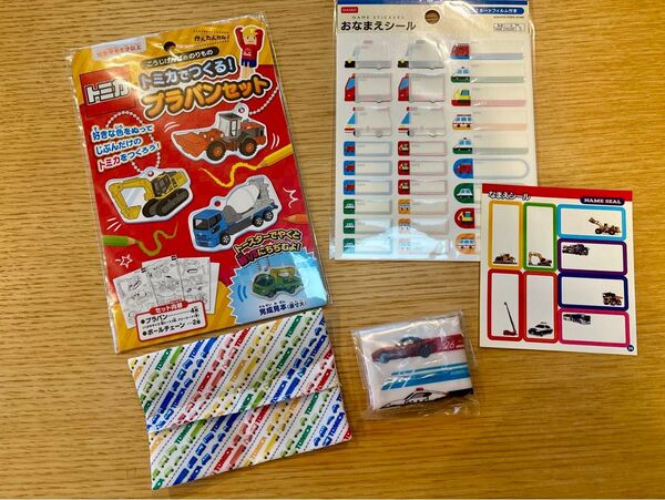 トミカ プラバン プラ板 キーホルダーキット ティッシュケース お名前シール まとめ売り 新品未使用 送料込み 働く車