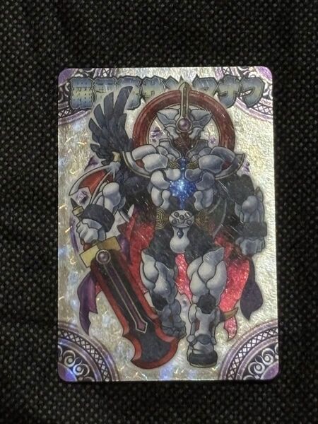 神羅万象チョコ 神獄SP 羅震帝サン・マナフ 開封済み
