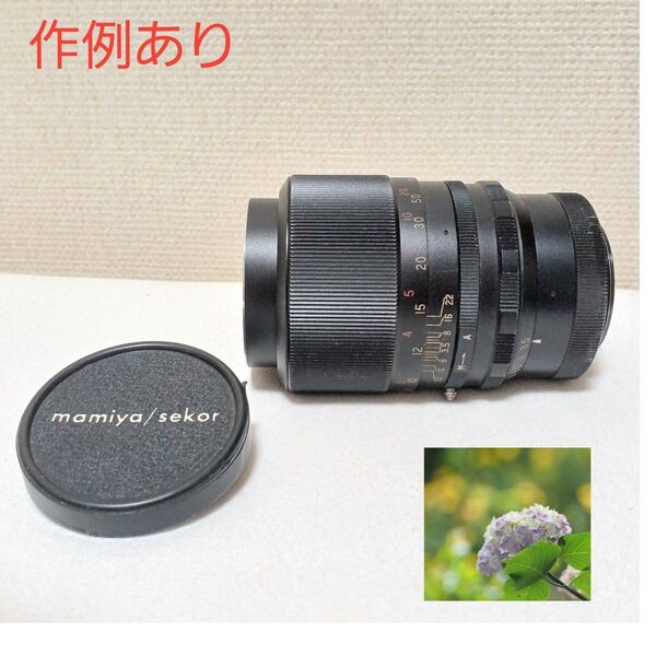 Mamiya sekor 135㎜ f3.5 M42 マミヤ オールドレンズ 玉ボケ 単焦点 M42マウント