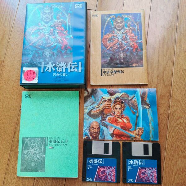 動作確認済み 説明書付き 水滸伝 MSX MSX2 KOEI 光栄 箱説付