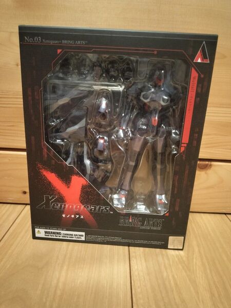 ブリングアーツ ゼノギアス ヴェルトール 新品未開封