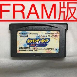 【GBA】ポケモンピンボール ルビー&サファイア