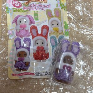 シルバニアファミリー シルバニア カラフルウサギコスチューム 赤ちゃん