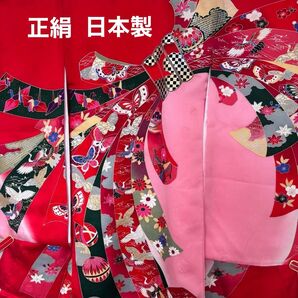 日本製 正絹 金銀箔 お宮参り 着物 女の子 産着/長襦袢セット ぼかし染め