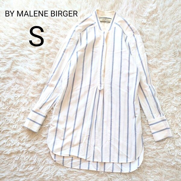 ★美品★【S】バイ・マレーネ・ビルガー ストライプ チュニックシャツ ブラウス 長 バンドカラー 長袖シャツ