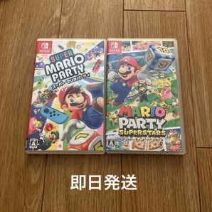 マリオパーティ Switchソフト