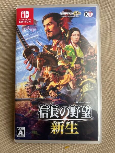信長の野望 新生 Switch