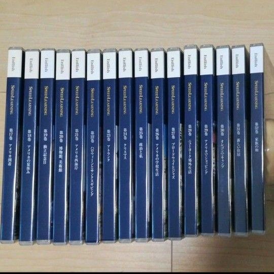 スピードラーニングCD 中級 17-32巻