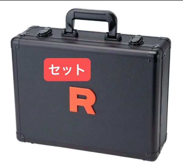 ポケモンカードゲーム スカーレット&バイオレット ロケット団の栄光 アタッシュケースセット