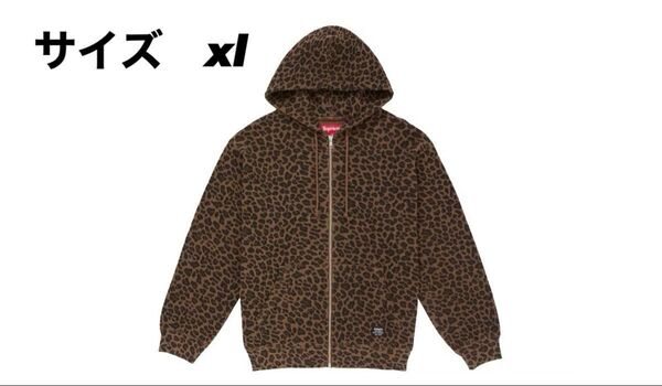 Supreme Hooded Zip Up Thermal "Leopard"