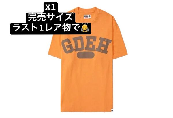 Supreme x GOODENOUGH S/S Top "Orange" サイズ Xl