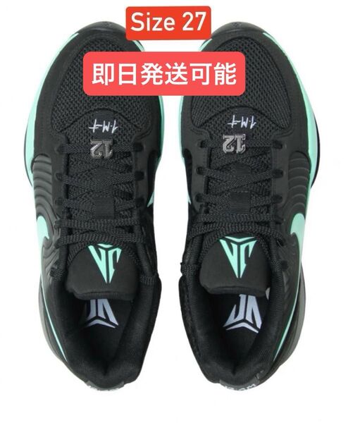 Nike Ja 2 "Tiffany Swoosh" (FD7328-003/FD7327-003)