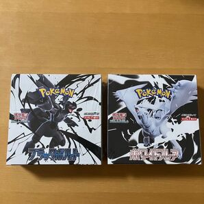 ポケモンカード スカーレットex&バイオレットex スペシャルセット ホワイトフレア1BOX ブラックボルト1BOX 計2BOX