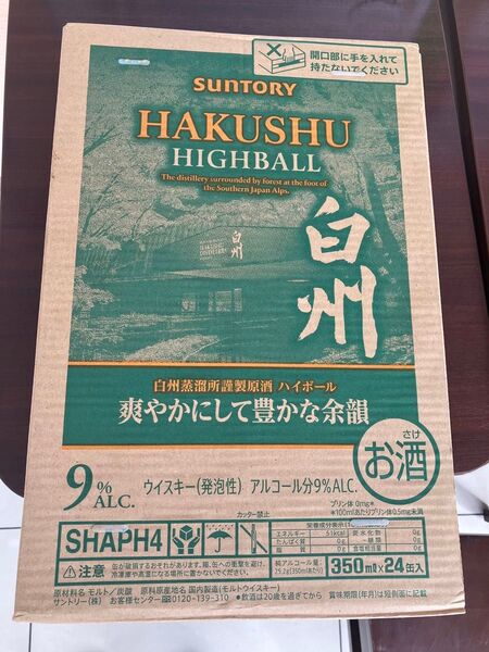 白州ハイボール缶24缶 爽やかにして豊かな余韻