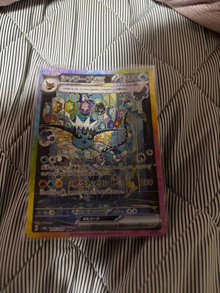 ポケモンカード シャワーズex SAR
