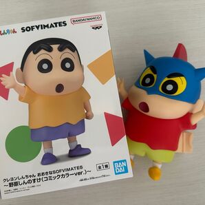 クレヨンしんちゃん フィギュア
