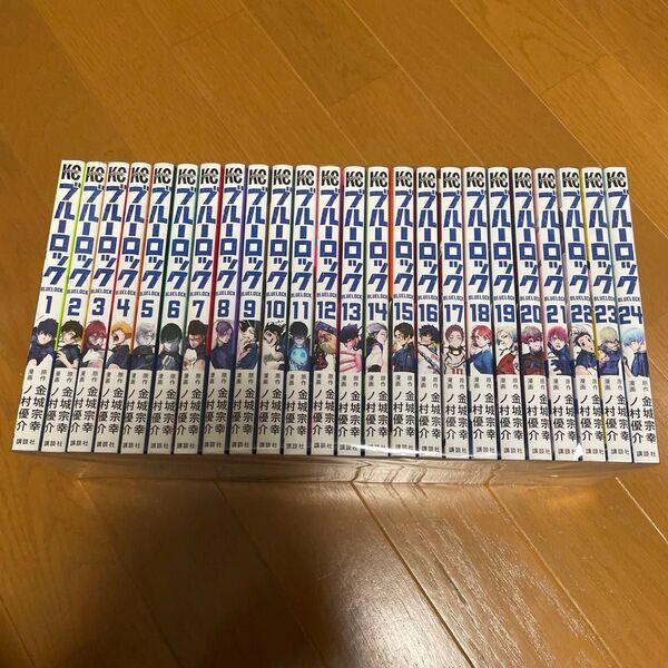 ブルーロック 1〜24巻 全巻セット