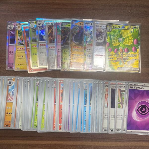 ポケモンカードゲーム まとめ売り