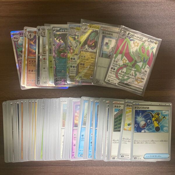 ポケモンカードゲーム まとめ売り