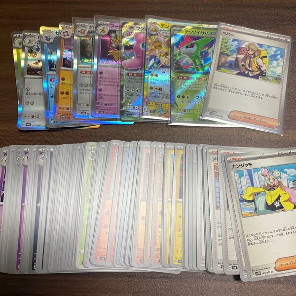 ポケモンカードゲーム まとめ売り