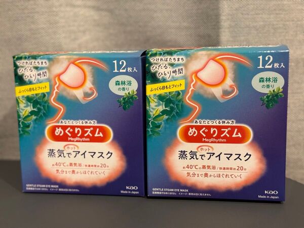 めぐりズム 蒸気でホットアイマスク 森林浴の香り 24枚