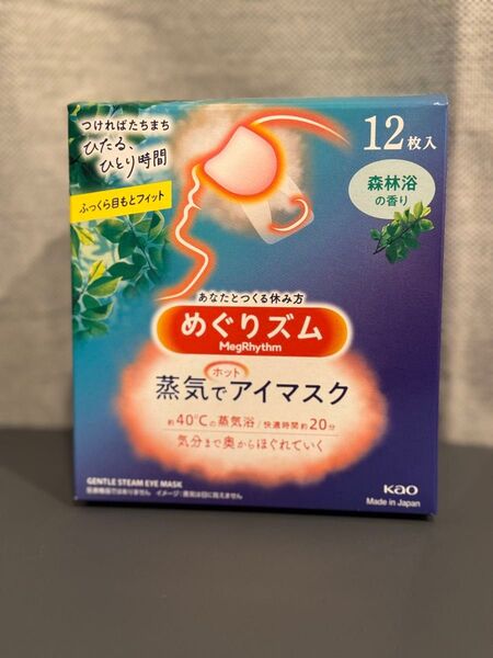めぐりズム 蒸気でホットアイマスク 森林浴の香り 12枚