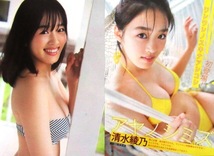 ■清水綾乃★切り抜き34ページ★元AKB48★梅田綾乃★即決_画像6